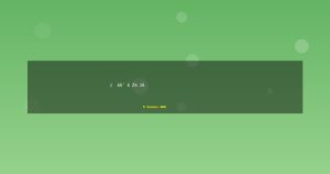 타카 슬라임: 가장 안전한 ...