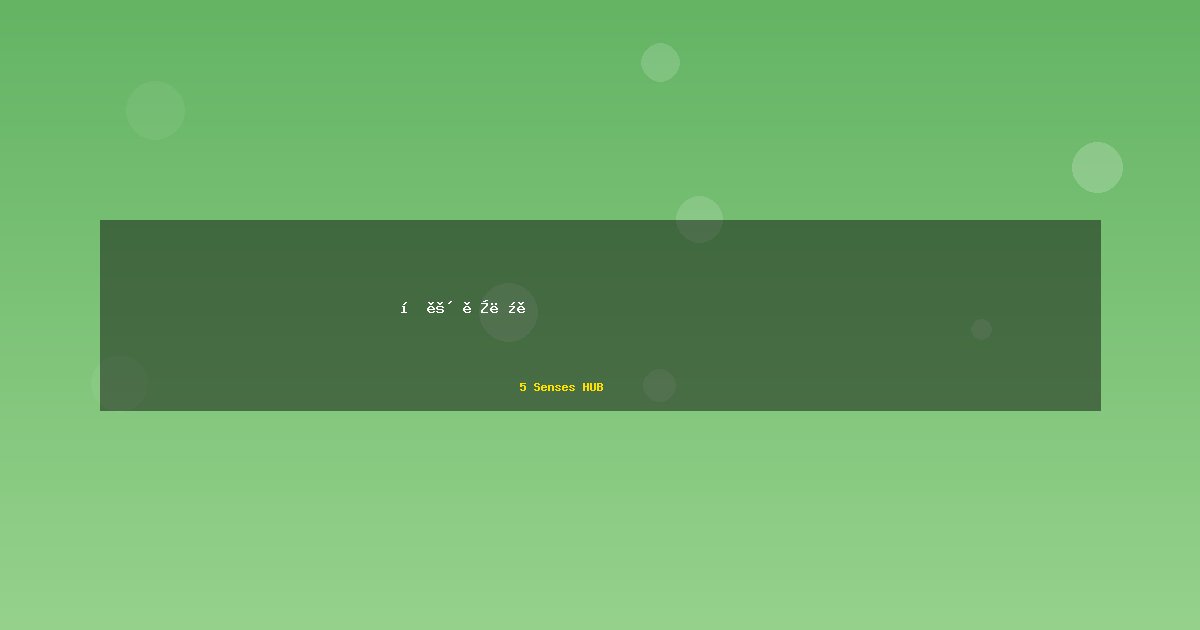 타카 슬라임: 가장 안전한 촉감 놀이의 세계